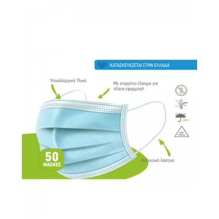 Σετ 50 Τεμαχίων... 2