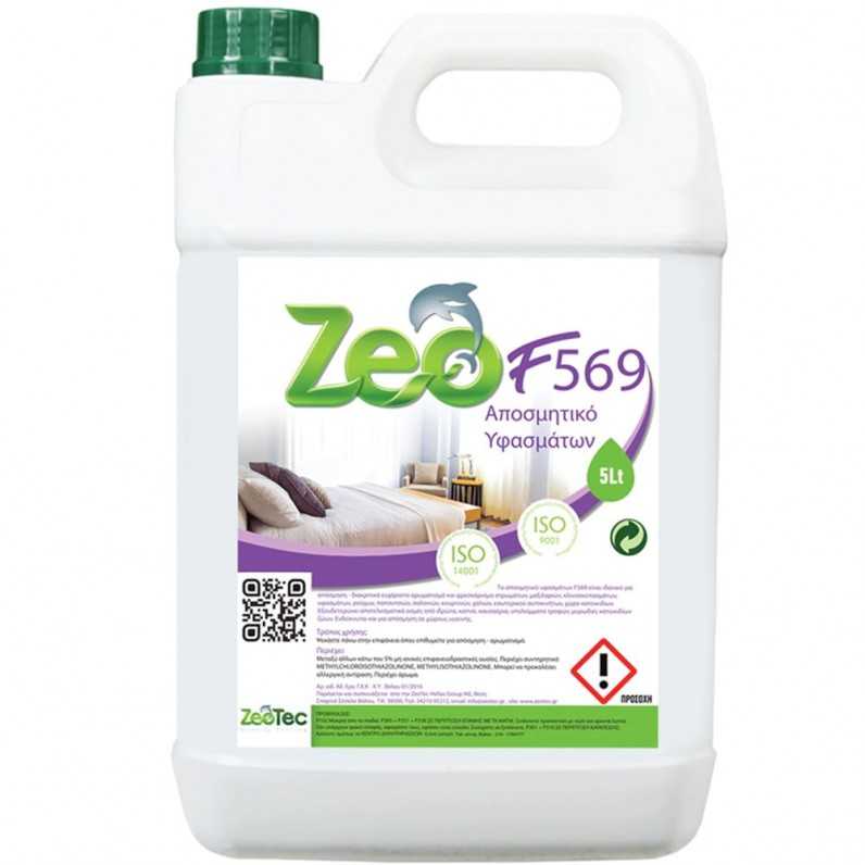 Zeo F569 - Κιβώτιο 5L