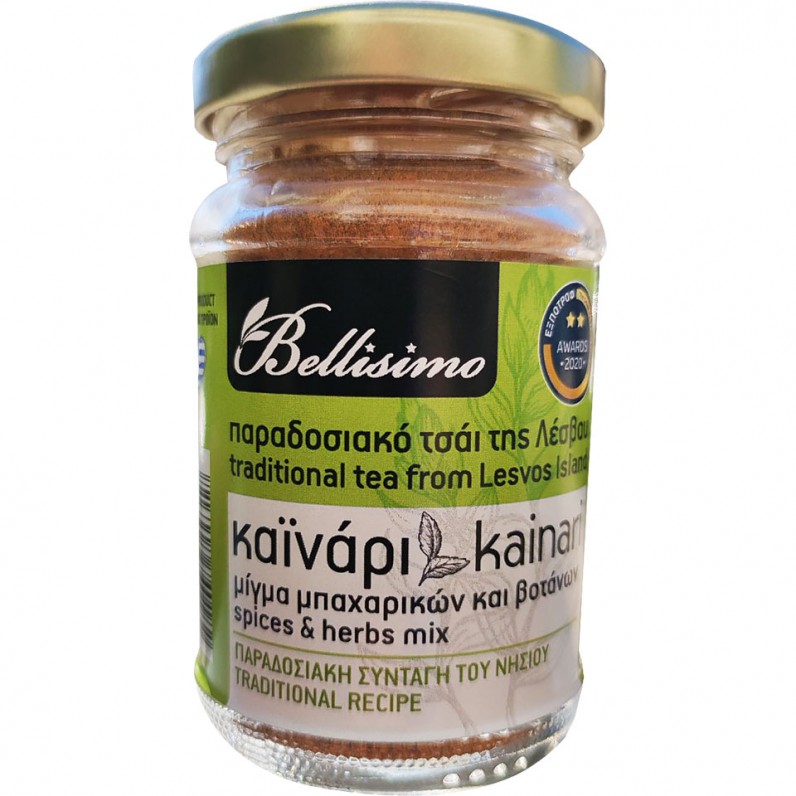 Καϊνάρι (50gr)