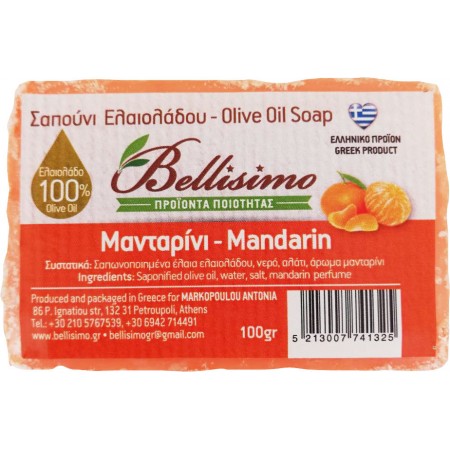 Σαπούνι ελαιολάδου Μανταρίνι (100gr)