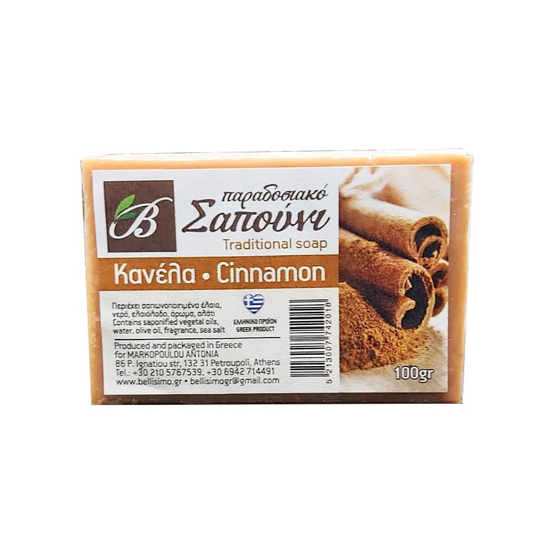 Σαπούνι κανέλα (100gr)