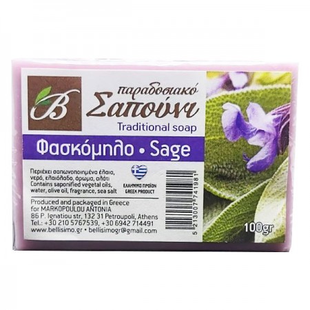 Σαπούνι φασκόμηλο (100gr)