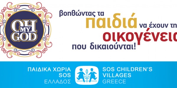 Letter from the Greek SOS Children's Villages